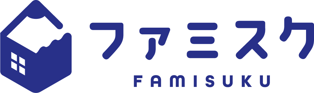 30年後の幸せに投資をする家族の学校「ファミスク」